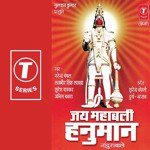 Jai Mahabali Hanumaan - Lakhbir Singh Lakha Song Download